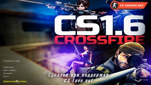 Скачать CS 1.6 Crossfire