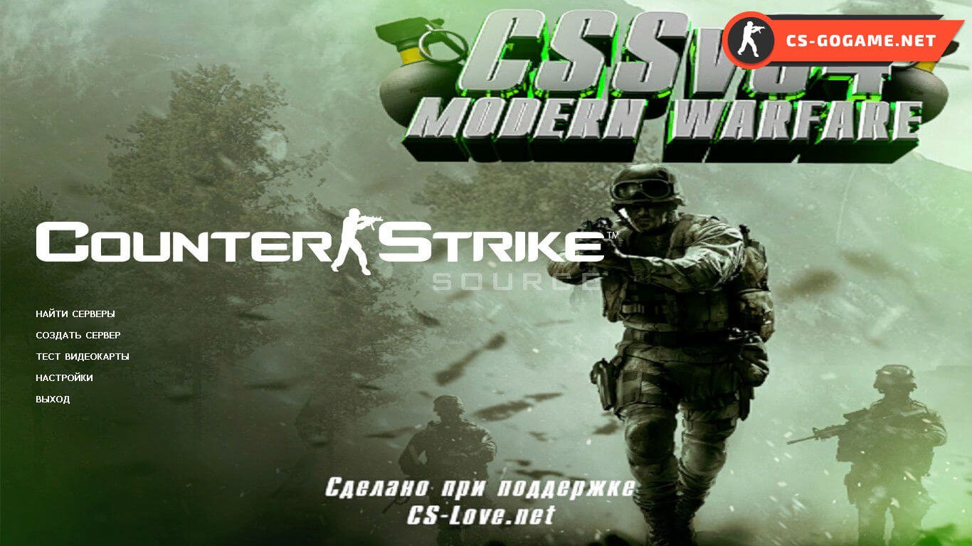 Скачать CSS v34 Modern Warfare