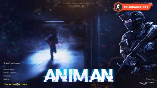 Скачать CS 1.6 от Animan