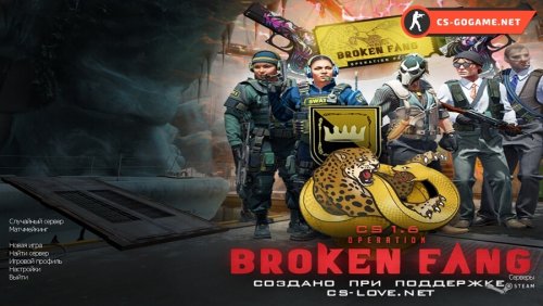 Скачать КС 1.6 Operation Broken Fang