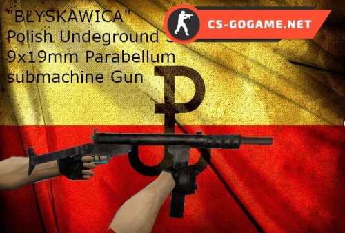 Скачать модель UMP-45 | Blyskawica Polish Undeground State 9mm Para SMG для CS 1.6