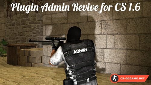 Скачать плагин Возрождение игроков Admin Revive для CS 1.6