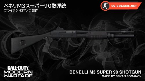 Скачать модель Benelli M3 Super 90 для CS 1.6