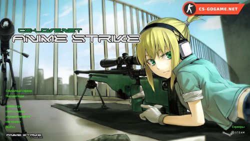 Скачать CS 1.6 Anime Strike